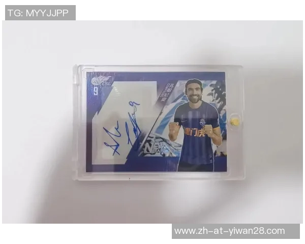 探秘足球球星卡包装设计中的热血美学与收藏价值魅力 探秘足球球星卡包装设计中的热血美学与收藏价值魅力